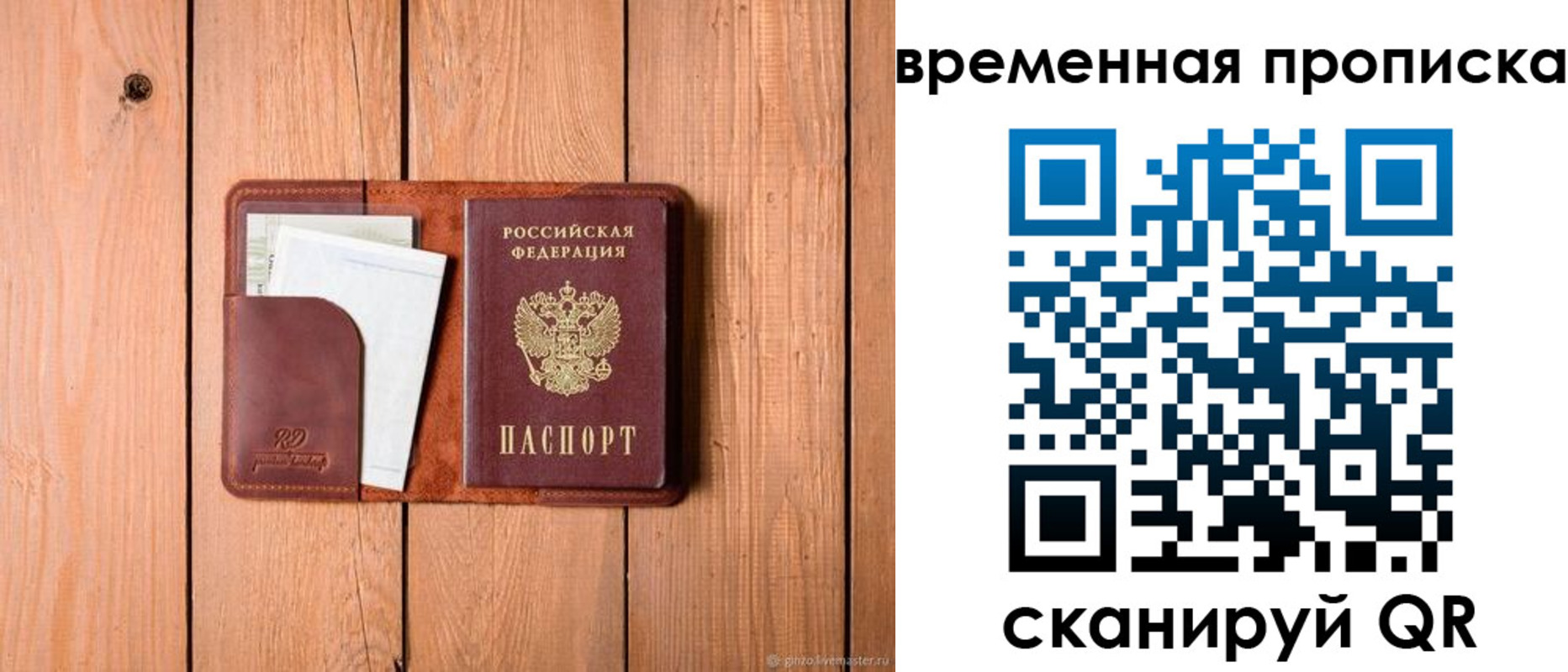 найти адрес прописки в Кировграде