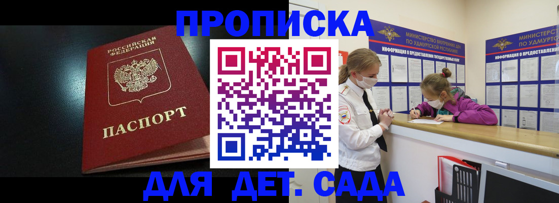 найти адрес прописки в Кировграде